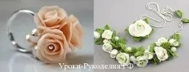 В’язання спицями – Уроки Рукоділля уроки