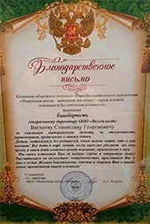 постери