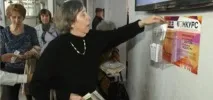 територията попитайте