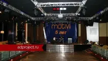 сцени цена