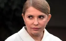 юлия иска