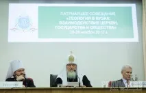 потрібна
