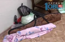 Хронологія Міаський стрілець хронологія