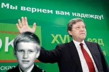 ябълка