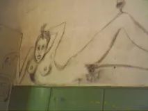 клиника Бъдете разпънати