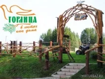 глазов удмуртия