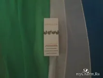 процедура заключителният