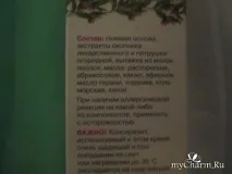 процедура домашната