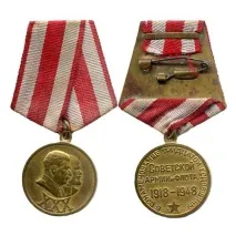медал години
