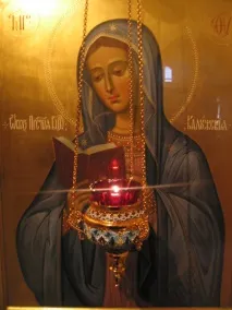 светия светия