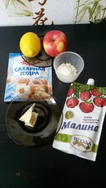Яблука по-французьки масло