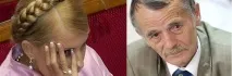 тимошенко тимошенко