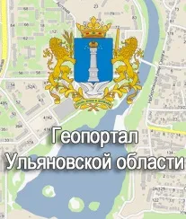 Заповідна природа Ульянівської області ульянівської