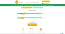 Займ експрес графік роботи та телефон обслуговування