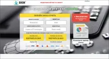 паспорт заемете