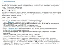 сигурно сигурно
