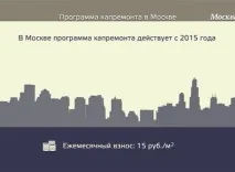 стари подмяна