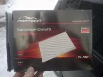 купето филтъра