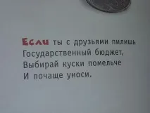 забавно четене
