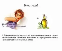 Рідке золото рідке
