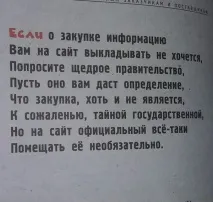 четене четене