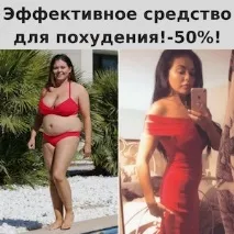 научи младоженецът