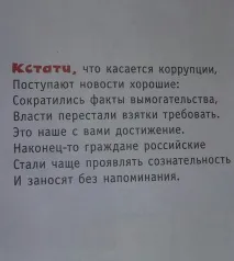 забавно забавно