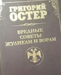 забавно конкретни хора