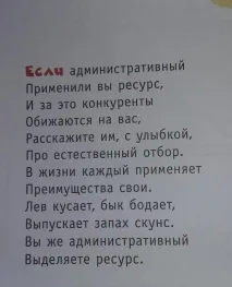 конкретни хора конкретни хора