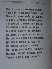 конкретни хора конкретни хора