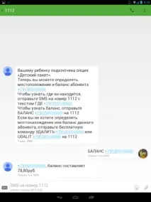 забраните забраните