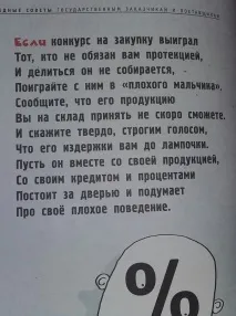 конкретни хора конкретни хора