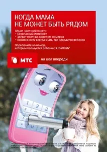 можете можете