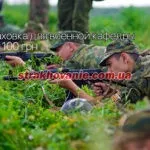 Що таке медичне страхування (ДМС) Харків СК Княжа княжа
