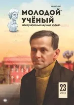 отримання