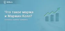 какво какво