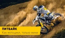 какво какво