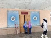 хинтерланд центъра отдих