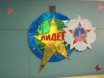 живее единственото място