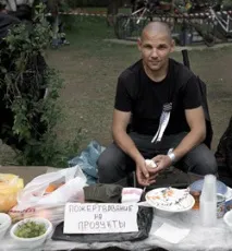 пруди чистите