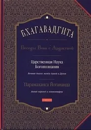 11 найважливіших книг про йогу книг