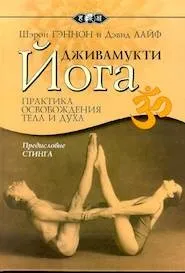 11 найважливіших книг про йогу йоги