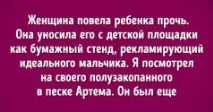 20 забійних жартів від Йосипа Сталіна сталіна