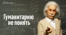 20 забійних жартів від Йосипа Сталіна сталіна