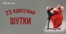 20 забійних жартів від Йосипа Сталіна жартів
