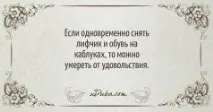 20 забійних жартів від Йосипа Сталіна сказав