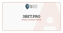 подробен преглед