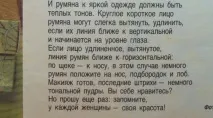 роки