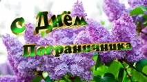 най-добри славянск