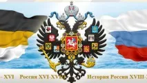 герой
